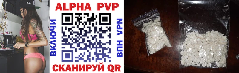 Наркошоп купить МАРИХУАНА  A-PVP  Мефедрон  Cocaine  Рузаевка