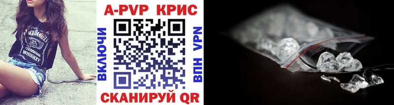 Купить закладки  Рузаевка  APVP Соль 