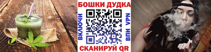 Печенье с ТГК марихуана  Купить  Рузаевка 