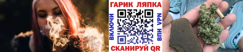 ГАШИШ индика сатива  Купить где  Рузаевка 