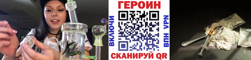 ГЕРОИН VHQ  Купить где  Рузаевка 