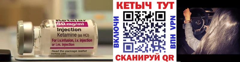 Купить где  Рузаевка  Кетамин ketamine 