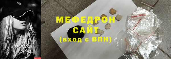 а пвп мука Горняк