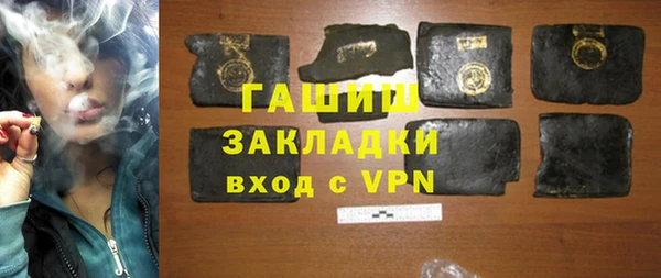 ALPHA PVP Горно-Алтайск