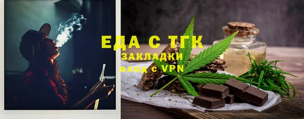 а пвп мука Горняк