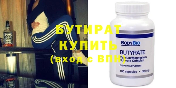 а пвп мука Горняк
