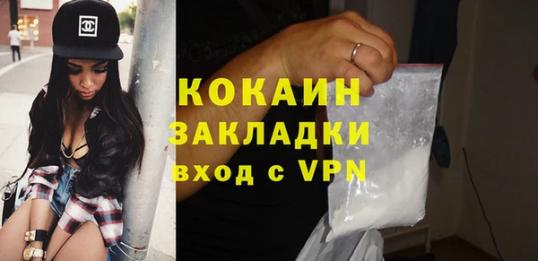 метадон Горнозаводск