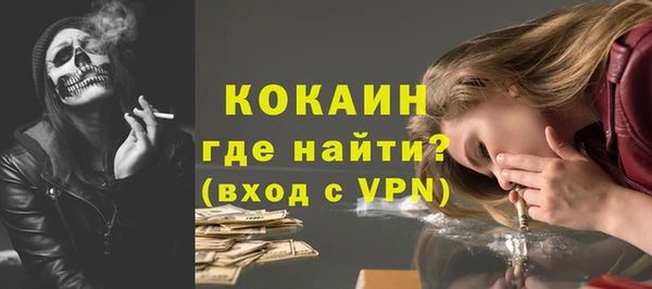 метадон Горнозаводск