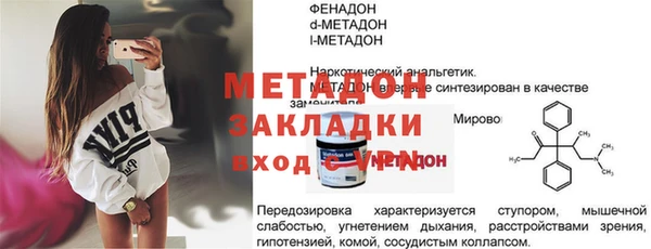 а пвп мука Горняк