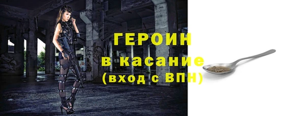 а пвп мука Горняк