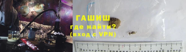 а пвп мука Горняк