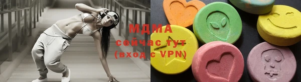 ALPHA PVP Горно-Алтайск