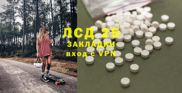 метадон Горнозаводск