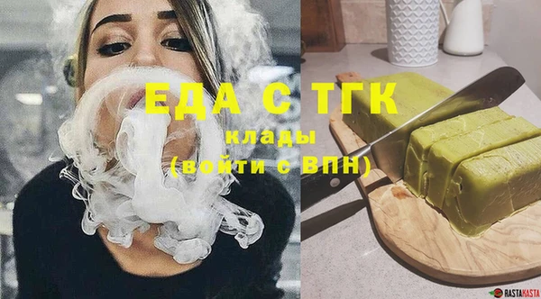 а пвп мука Горняк