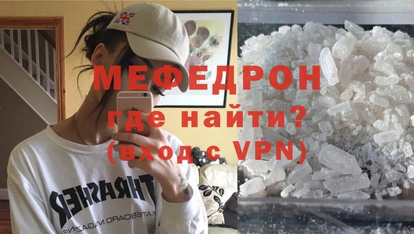 а пвп мука Горняк