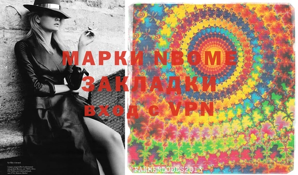 метадон Горнозаводск