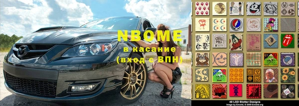 метадон Горнозаводск