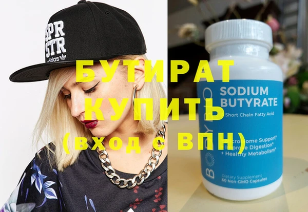 а пвп мука Горняк
