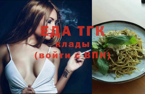 а пвп мука Горняк