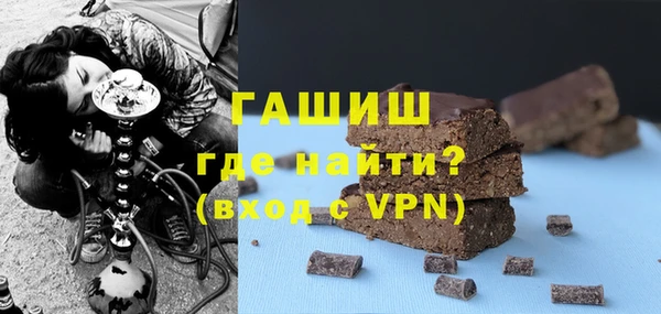 ALPHA PVP Горно-Алтайск