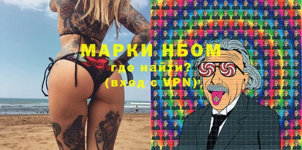 метадон Горнозаводск