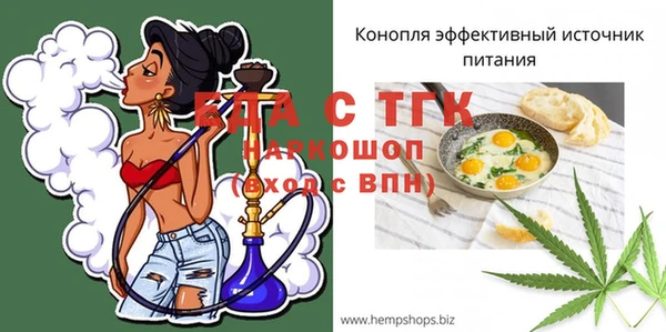 ALPHA PVP Горно-Алтайск