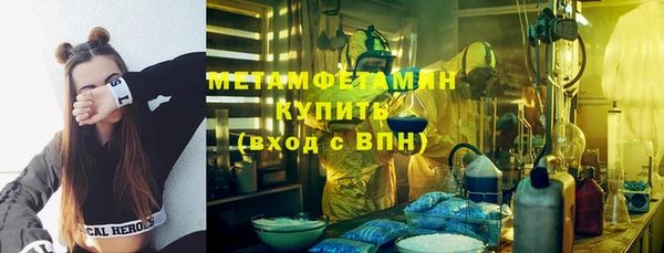 ALPHA PVP Горно-Алтайск
