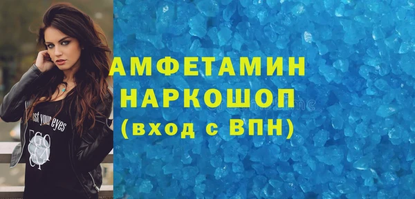 ALPHA PVP Горно-Алтайск