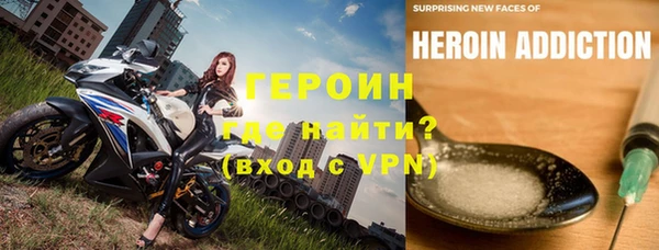 ALPHA PVP Горно-Алтайск