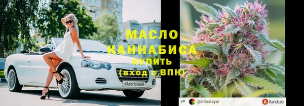метадон Горнозаводск