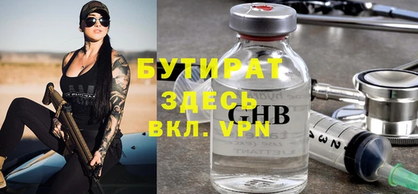 ALPHA PVP Горно-Алтайск