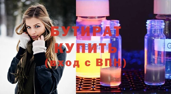 ALPHA PVP Горно-Алтайск