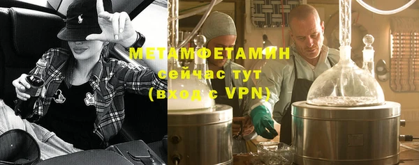 метадон Горнозаводск