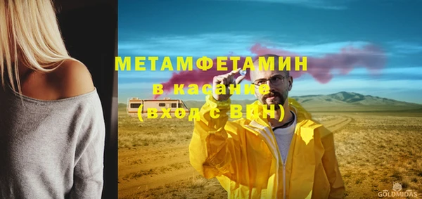 а пвп мука Горняк