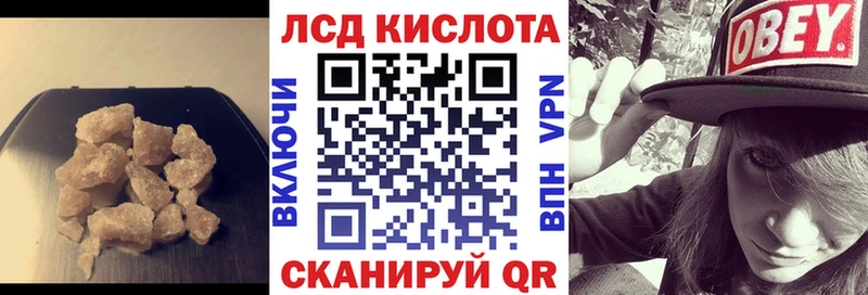 Купить закладки Рузаевка Лсд 25 экстази кислота