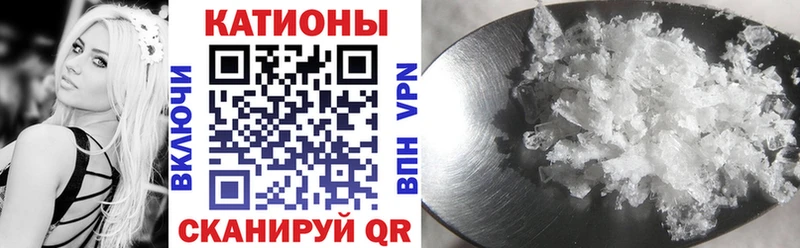 Купить закладки Рузаевка Мефедрон кристаллы