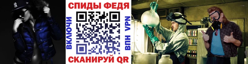 Первитин Methamphetamine  Купить где  Рузаевка 