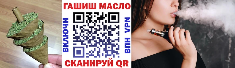 Купить Рузаевка ТГК вейп с тгк